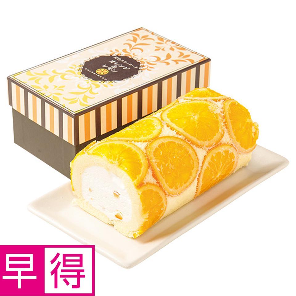 【夏の贈りもの早得】新杵堂　夏色スターロール　～オレンジ＆レモン～ 商品サムネイル