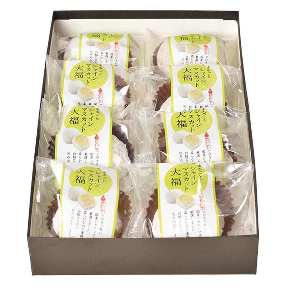 【夏の贈りもの】新杵堂　まるごとシャインマスカット大福８個入 商品サムネイル