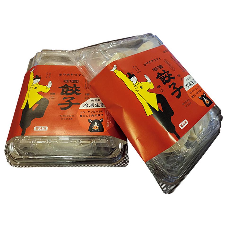 【夏の贈りもの】御園飯店　豚かしら肉の御園餃子ＢＯＸ 商品サムネイル