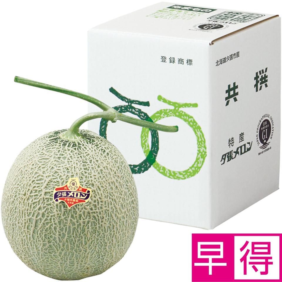 【父の日早得】北海道産（ＪＡ夕張市）夕張メロン　優品２Ｌ１玉 商品サムネイル