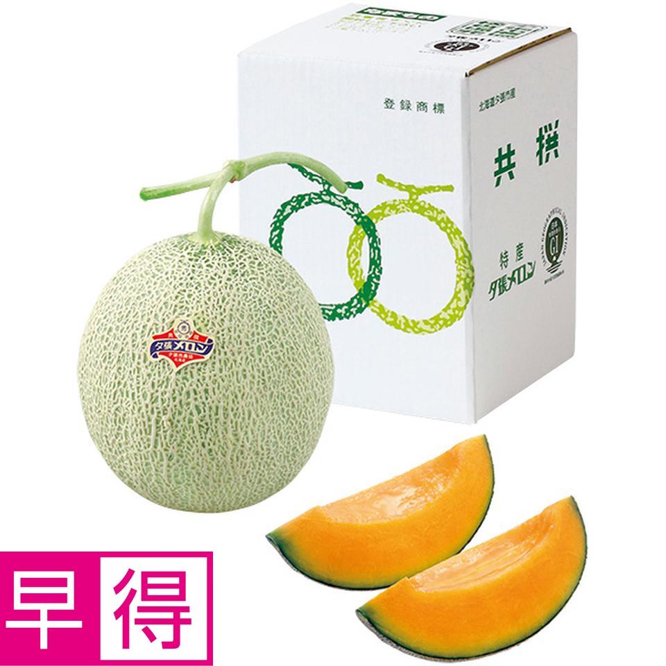 【夏の贈りもの早得】北海道夕張市産（ＪＡ夕張市）　夕張メロン　秀品３Ｌ　秀品３Ｌサイズ１個（１．９ｋｇ以上） 商品サムネイル