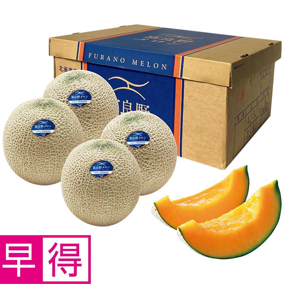 【夏の贈りもの早得】北海道富良野市産（ＪＡふらの）　自宅用　訳ありふらのメロン　大箱　つるなし４～６個 商品サムネイル