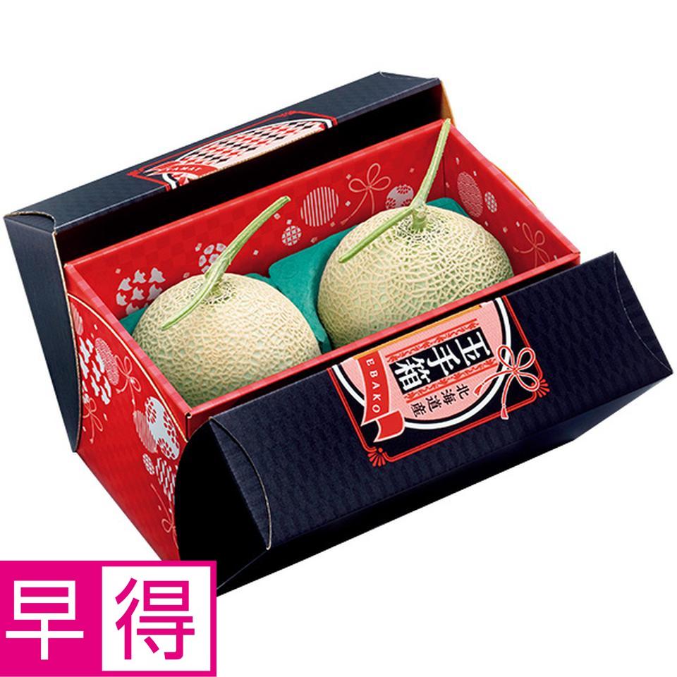 【夏の贈りもの早得】北海道富良野市産　ふらのメロンの玉手箱　型番：秀品、２Ｌサイズ、２個（１個１．５ｋｇ以上） 商品サムネイル