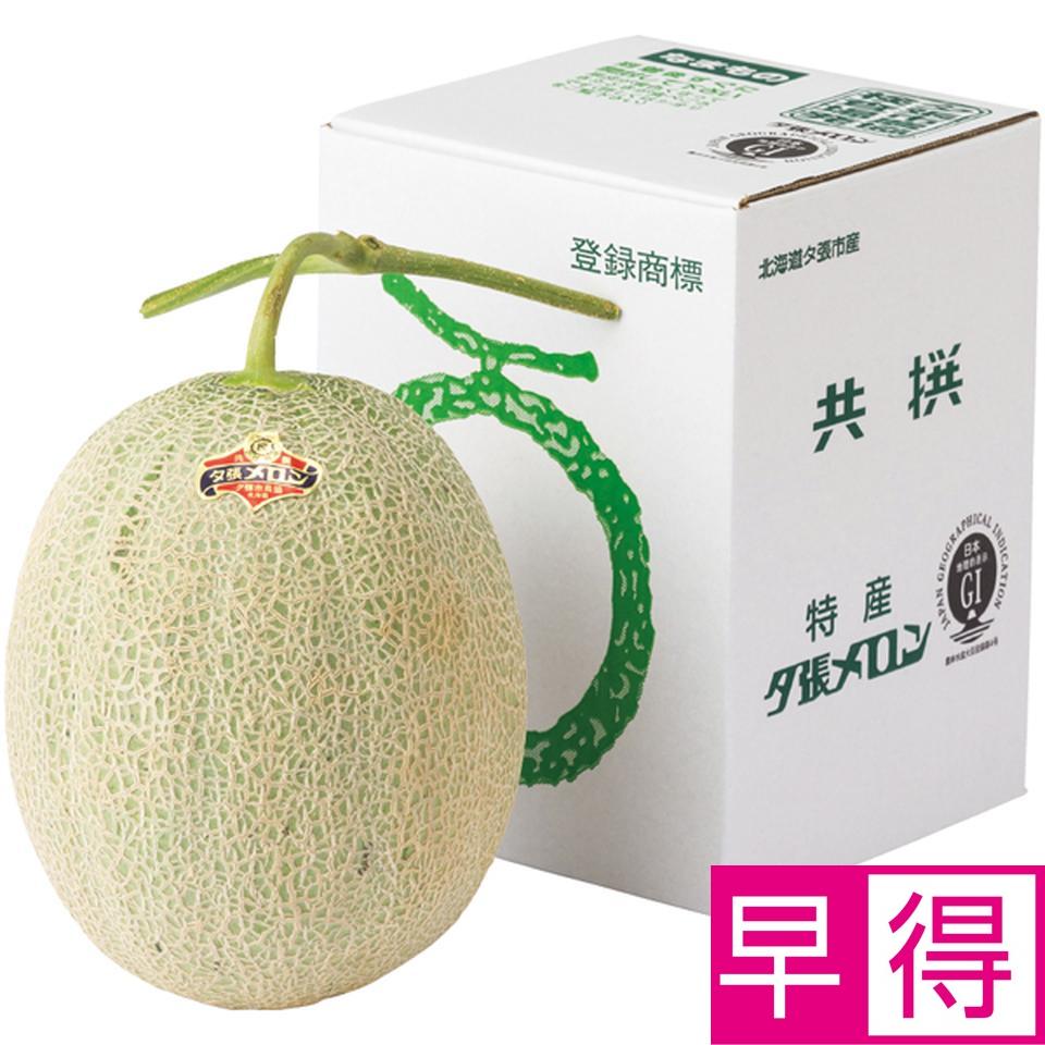 【父の日早得】北海道産（ＪＡ夕張市）夕張メロン　良品３Ｌ１玉 商品サムネイル
