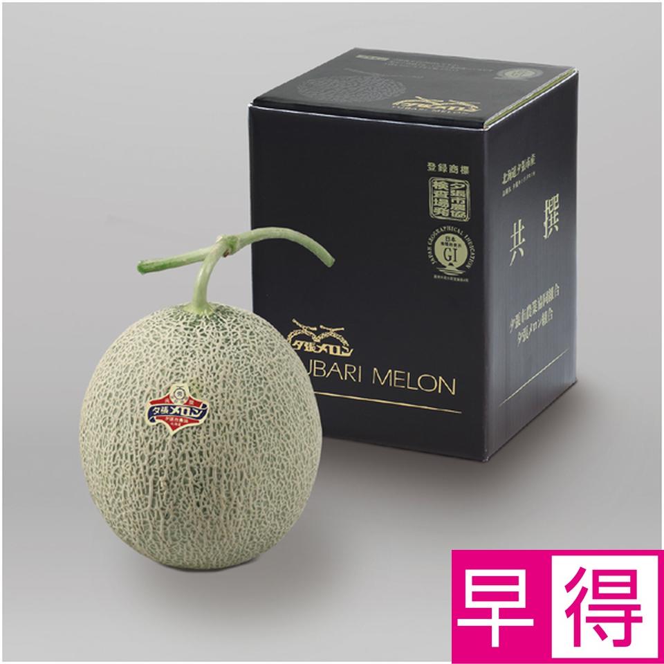 【父の日早得】北海道産（ＪＡ夕張市）夕張メロン　秀品３Ｌ１玉黒箱 商品サムネイル