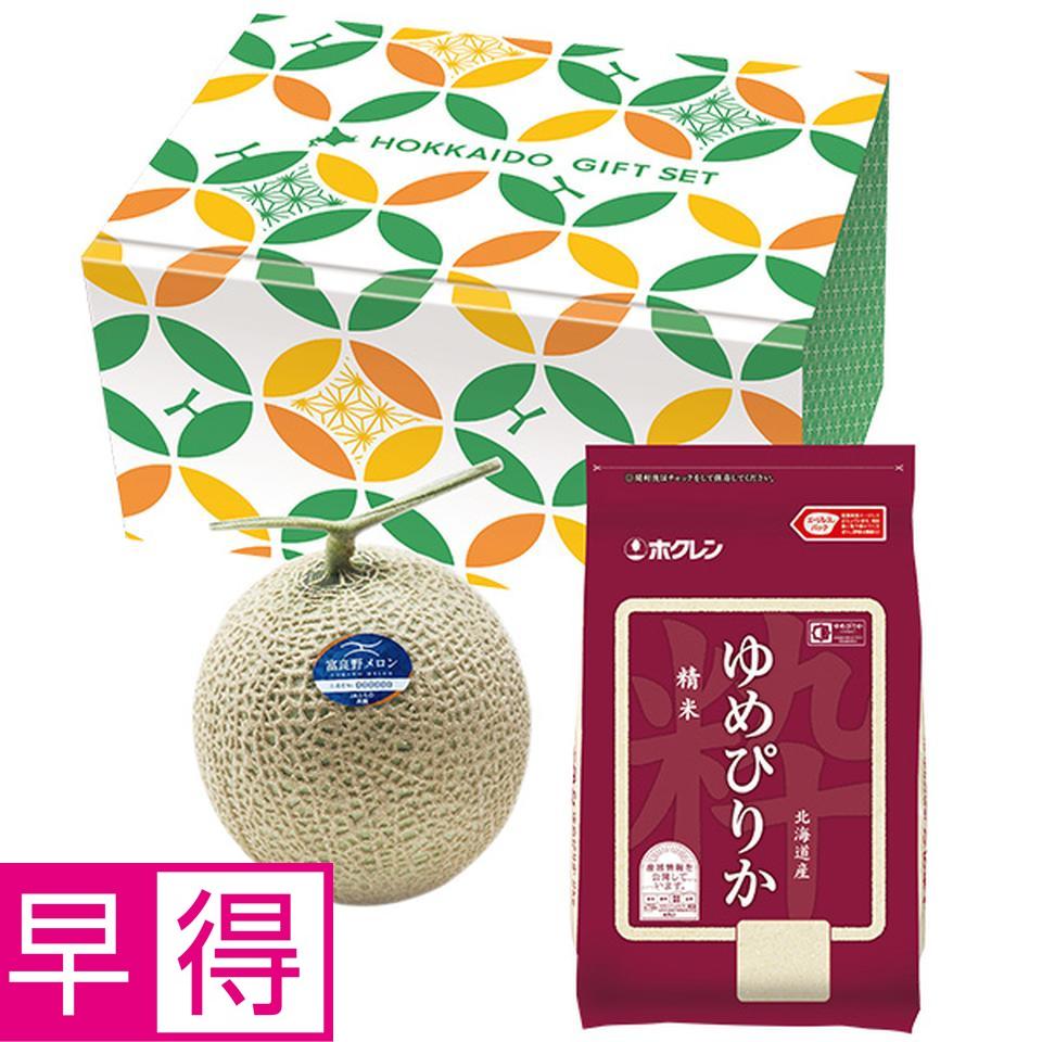【夏の贈りもの早得】北海道産　ふらのメロン＆北海道産ゆめぴりか 商品サムネイル