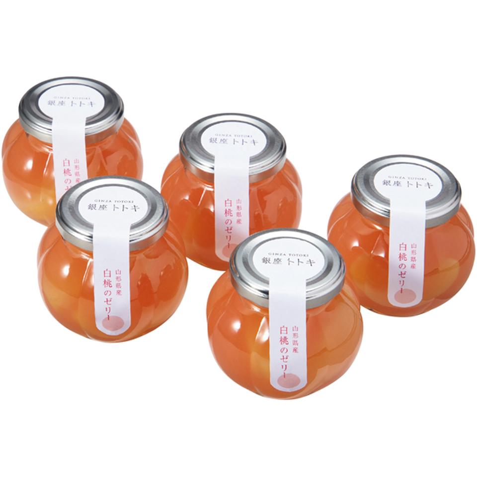 【母の日早得】銀座トトキ監修山形県産白桃のゼリー 商品画像(2)