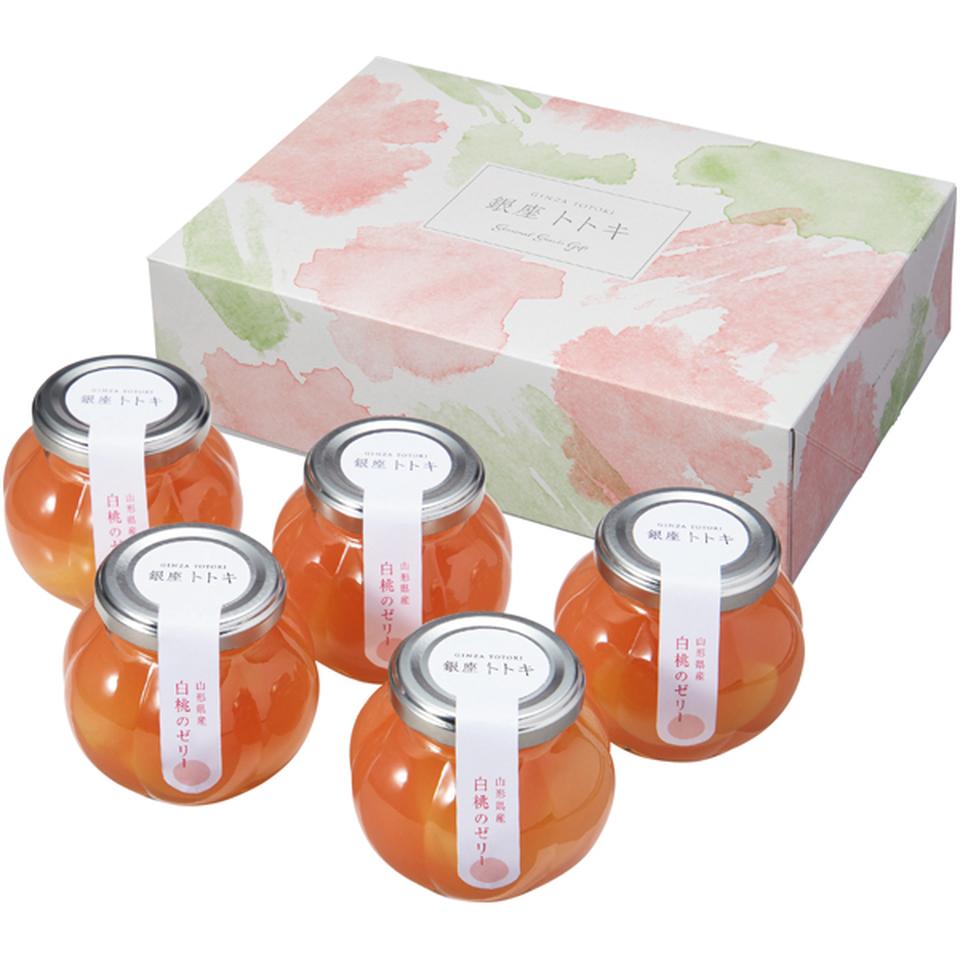 【母の日早得】銀座トトキ監修山形県産白桃のゼリー 商品サムネイル