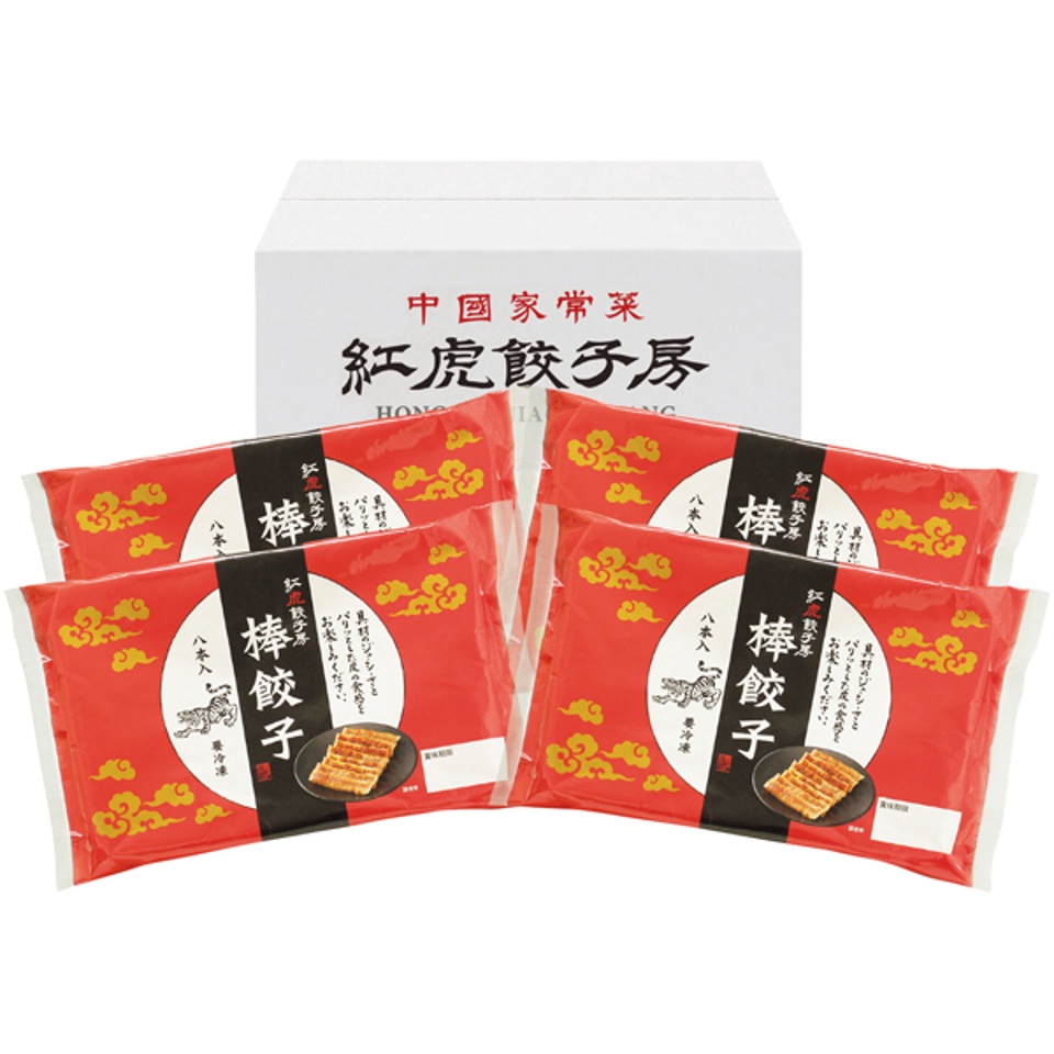 【夏の贈りもの】紅虎餃子房 名物棒餃子セット 商品サムネイル