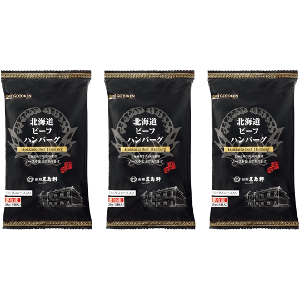 【夏の贈りもの】函館五島軒 北海道ビーフハンバーグ（デミグラスソース） 商品サムネイル