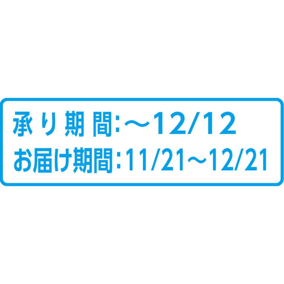 【お歳暮 ギフト】和歌山県産 あんぽ柿 商品画像(1)