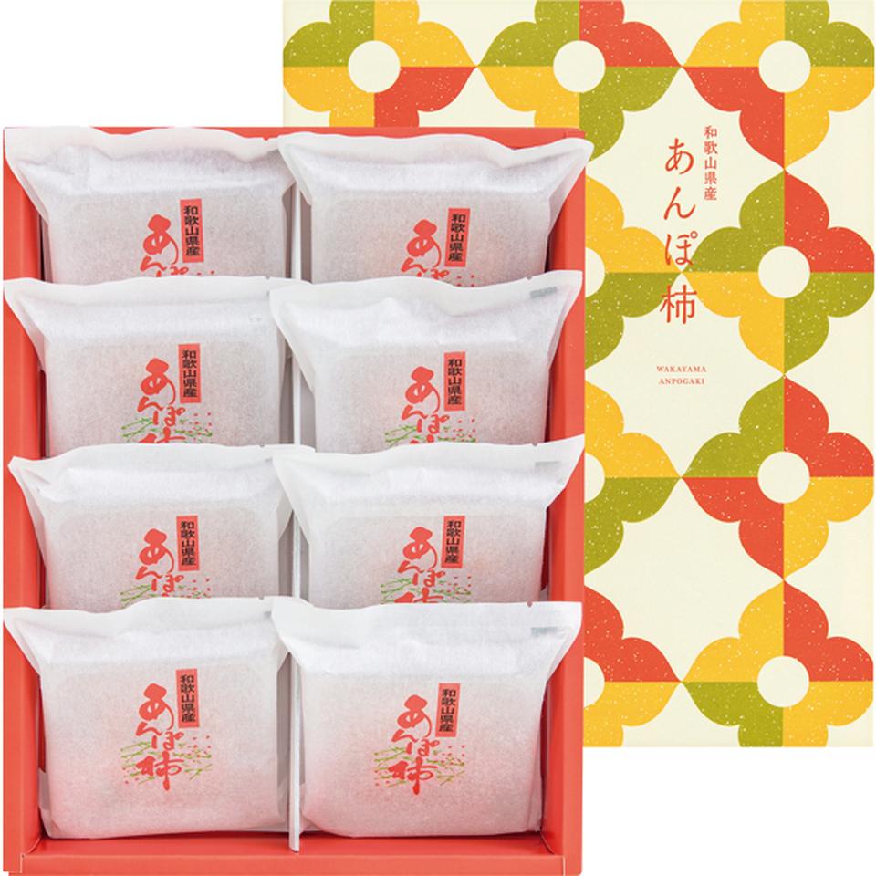 【お歳暮 ギフト】和歌山県産 大粒あんぽ柿 商品画像(1)