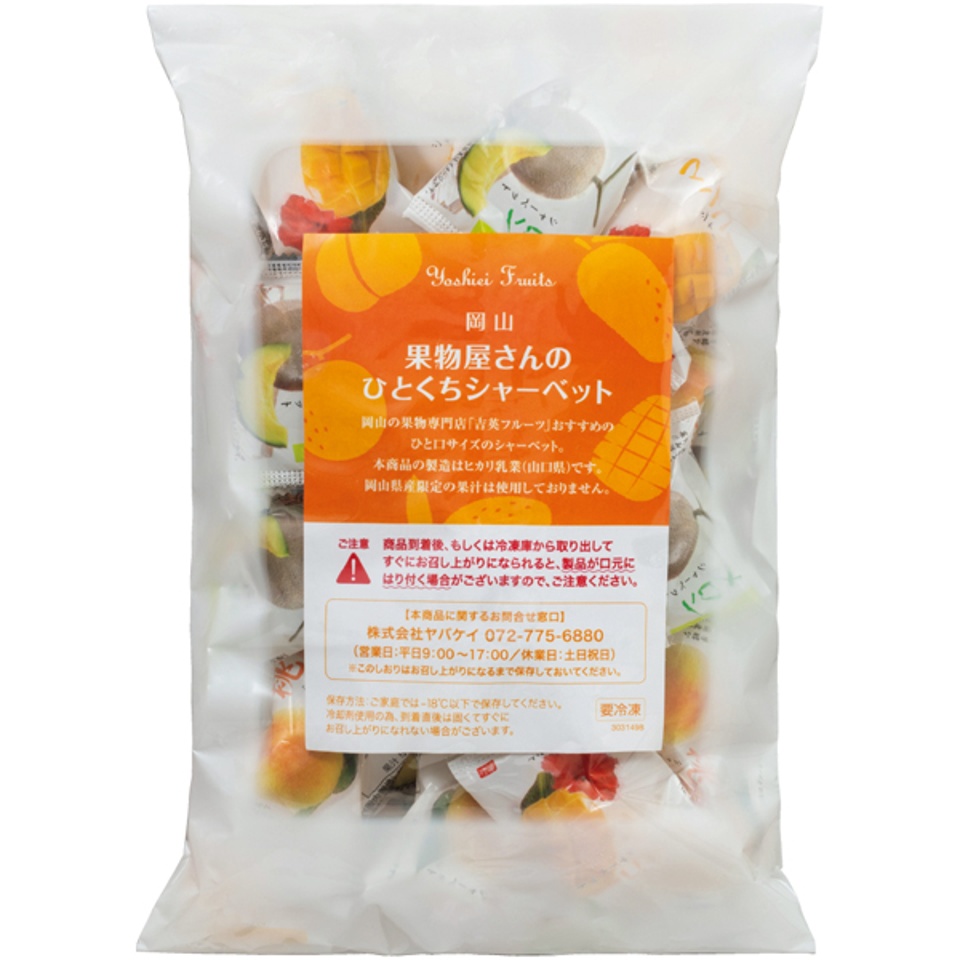 【夏の贈りもの】岡山 果物屋さんのひとくちシャーベット 商品サムネイル