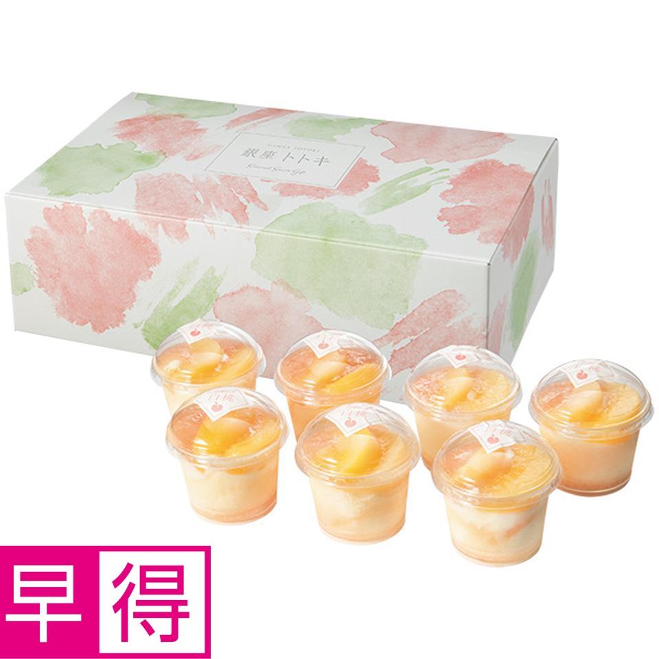 【夏の贈りもの早得】銀座トトキ監修　山形県産白桃のアイス 商品サムネイル