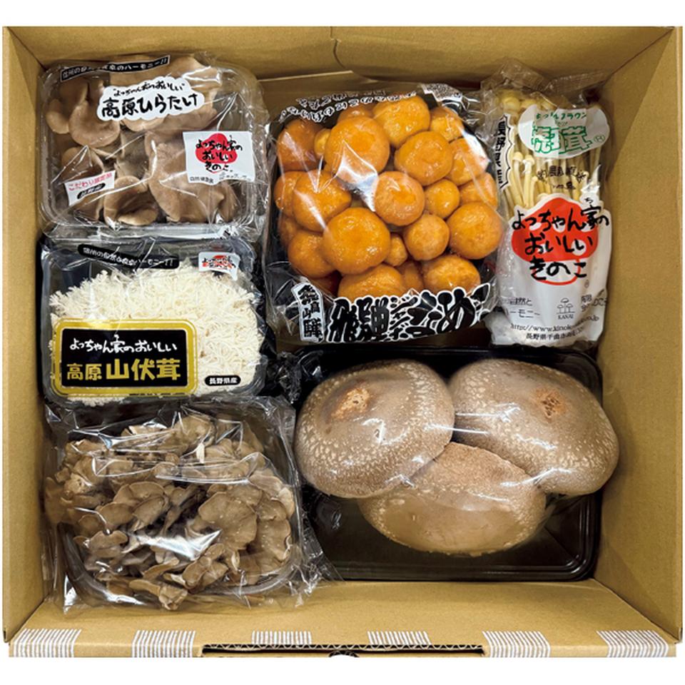 【冬の贈りもの】 三ツ星しいたけとこだわりのきのこセット 商品サムネイル
