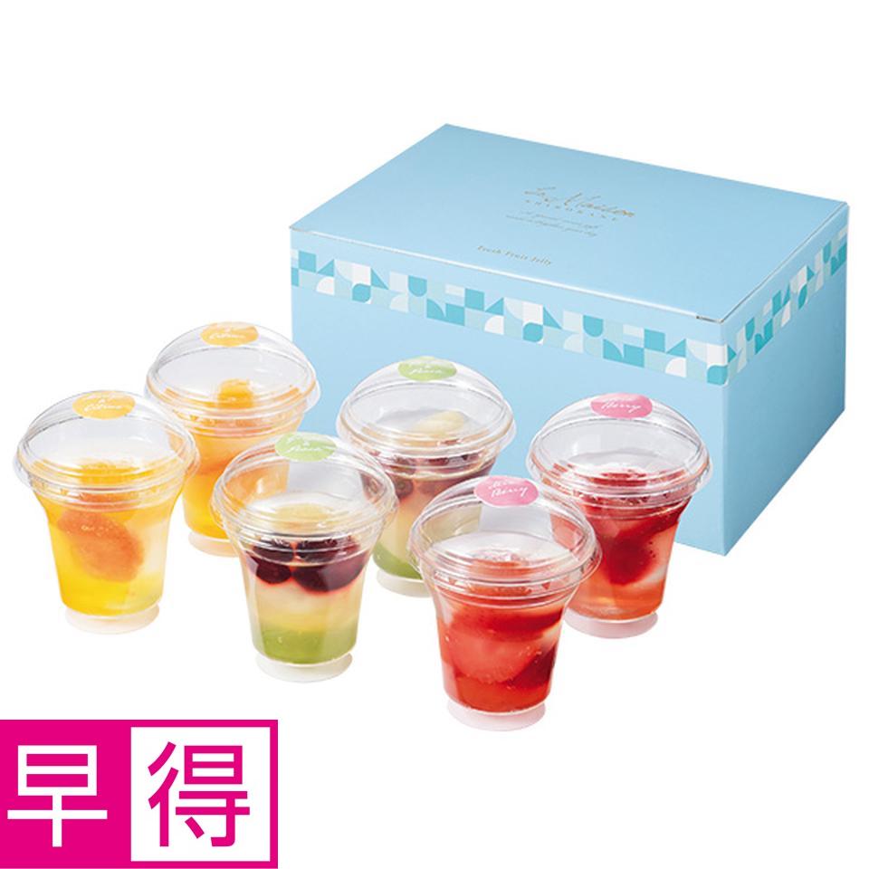【夏の贈りもの早得】ラ・メゾン白金　生フルーツゼリー 商品サムネイル