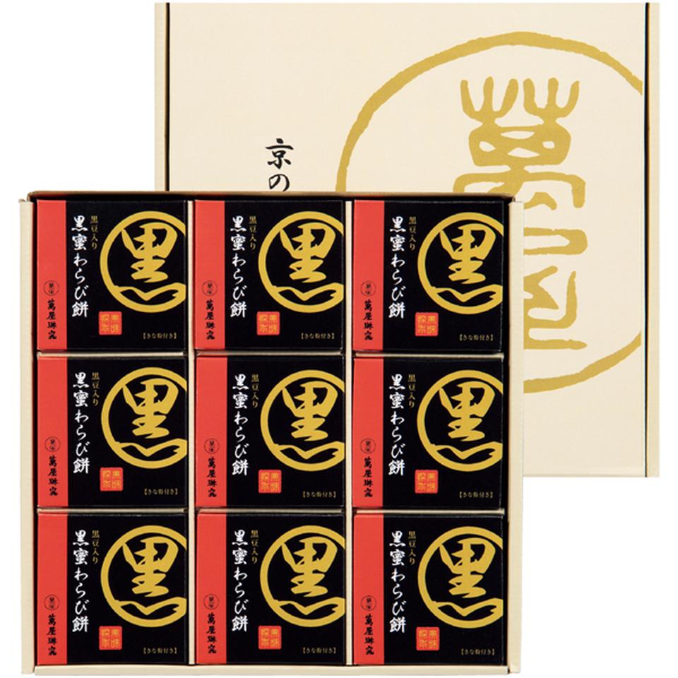 【母の日】京都　萬屋琳窕黒豆入り黒蜜わらび餅 商品サムネイル