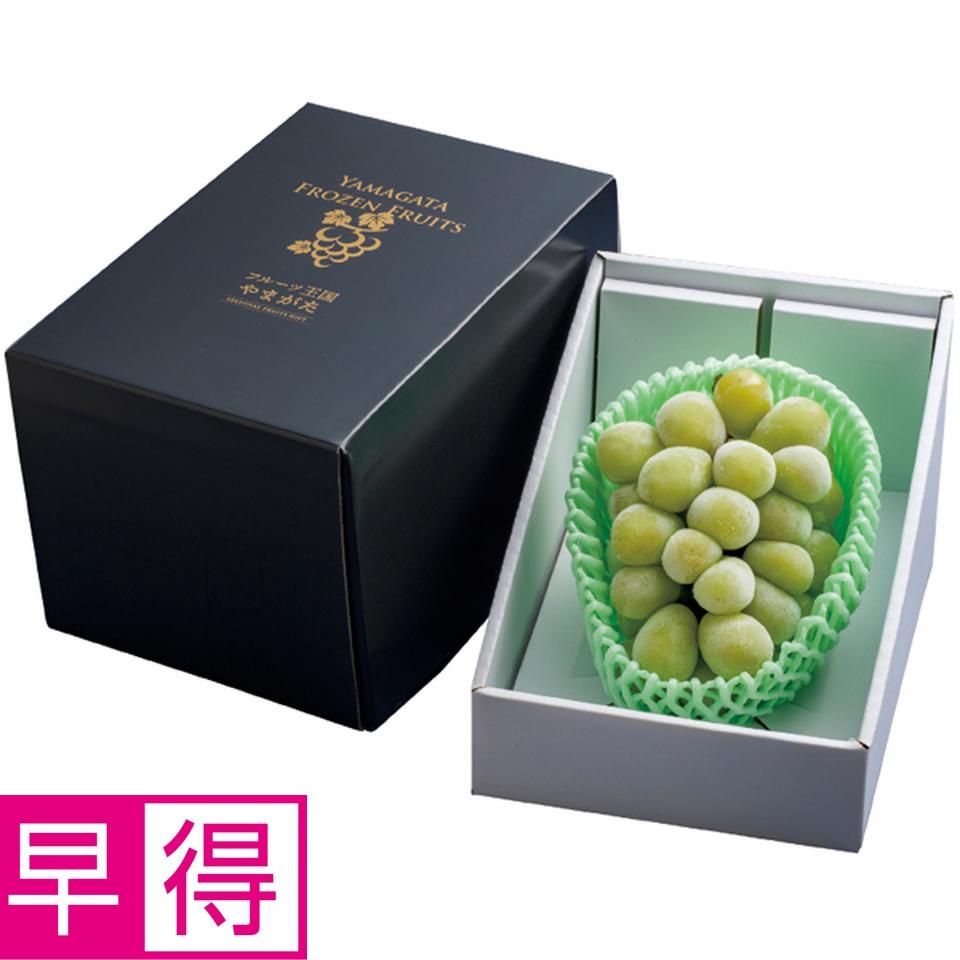 【父の日早得】フルーツ王国やまがた　フローズンシャインマスカット 商品サムネイル