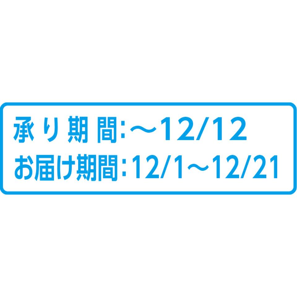 【お歳暮 ギフト】愛媛県産 紅まどんな(2Lサイズ) 商品画像(3)