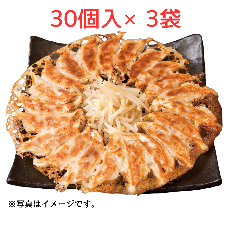 【静岡】【浜松餃子 むつみ餃子】冷凍生餃子 ９０個入 商品サムネイル