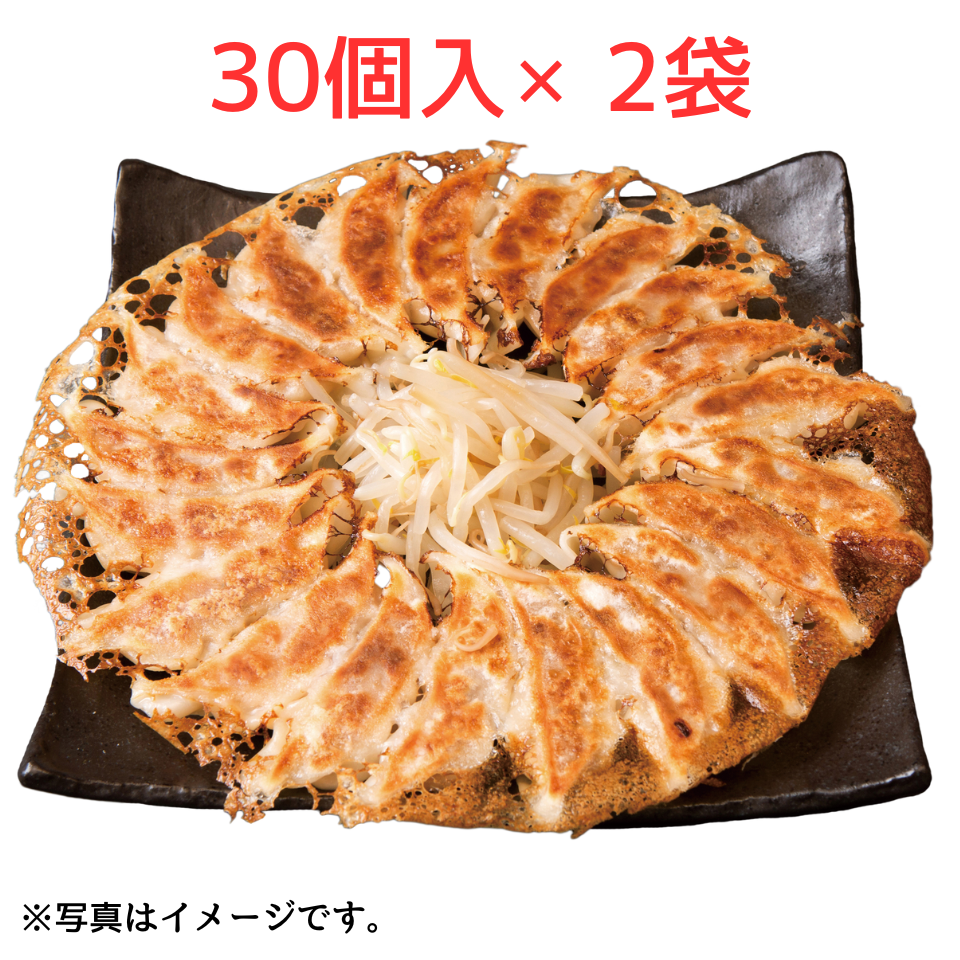 【静岡】【浜松餃子 むつみ餃子】冷凍生餃子 ６０個入 商品サムネイル