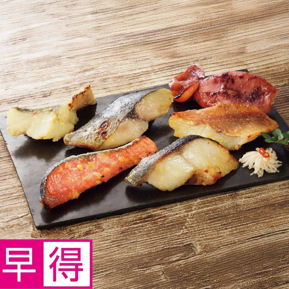 【お歳暮 ギフト早得】京都水鮮 漬魚詰合せ　美山（みやま） 商品サムネイル