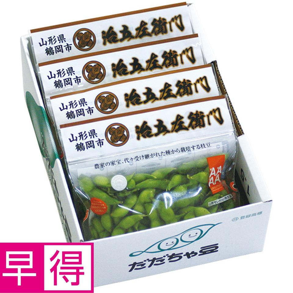 【夏の贈りもの早得】山形県鶴岡市産　農家の家宝、レンジで食べる「茶豆」 商品サムネイル