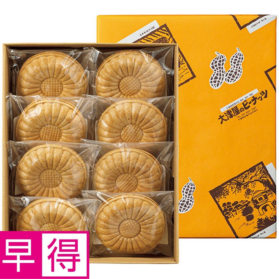 【夏の贈りもの早得】大津屋商店　ピーナッツ最中アイス 商品サムネイル