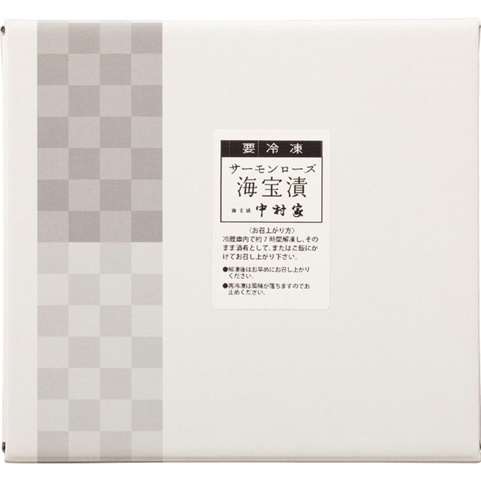 【お歳暮 ギフト】中村家 サーモンローズ海宝漬 商品画像(3)