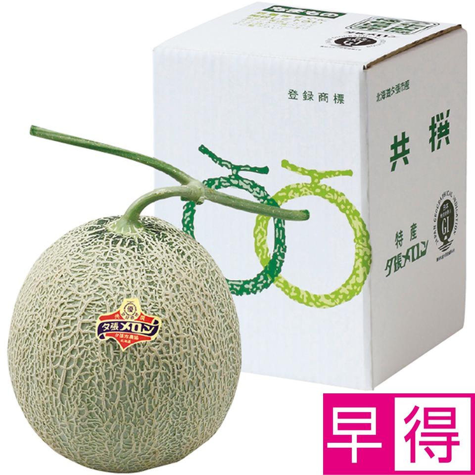 【父の日早得】北海道産（ＪＡ夕張市）夕張メロン　優品Ｌ１玉 商品サムネイル