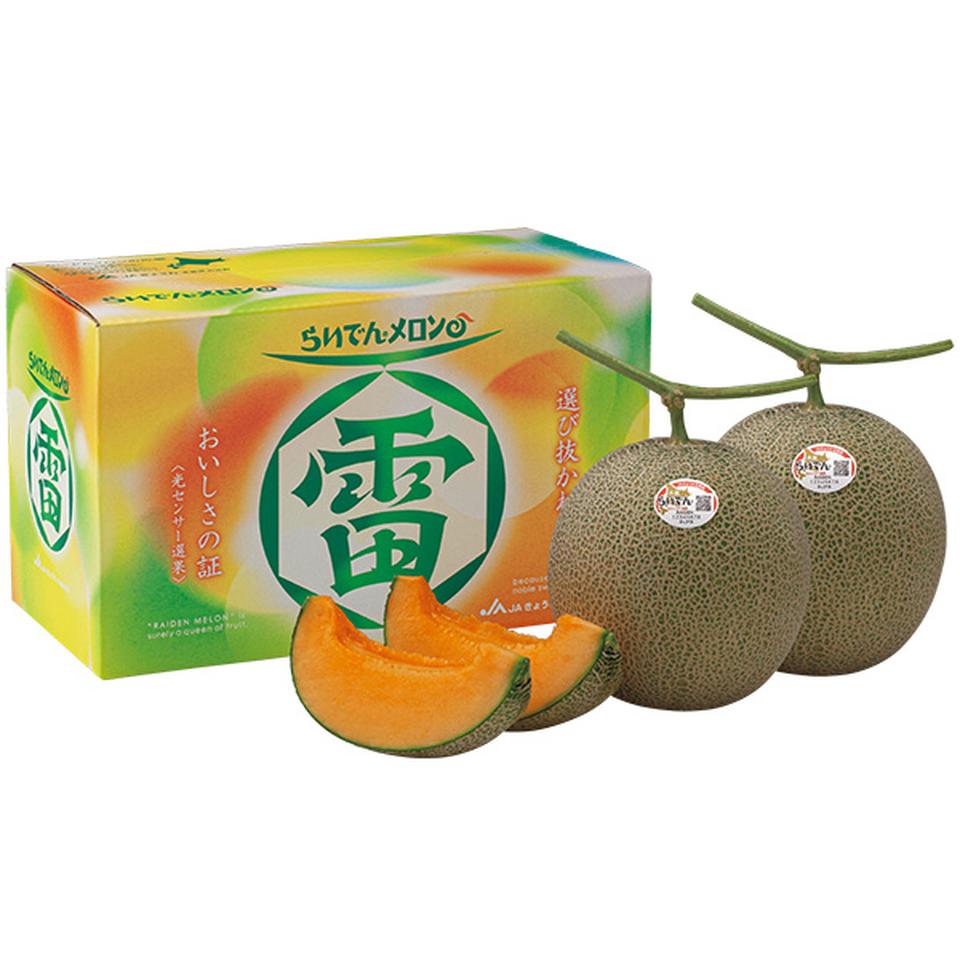 【夏の贈りもの】北海道共和町産（ＪＡきょうわ）　らいでんメロン　秀品２Ｌ　赤肉秀品２Ｌサイズ２個（１個１．５ｋｇ以上） 商品サムネイル