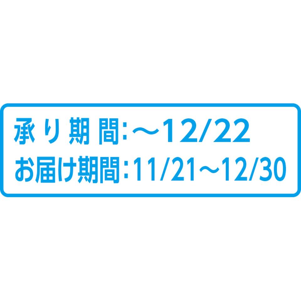 【お歳暮 ギフト】愛媛県産(JAにしうわみなの共選) 小粒みかん 商品画像(3)