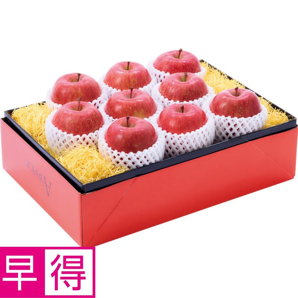 【お歳暮 ギフト早得】青森県産 サンふじりんご 秀品、Ｌサイズ、９個 商品サムネイル