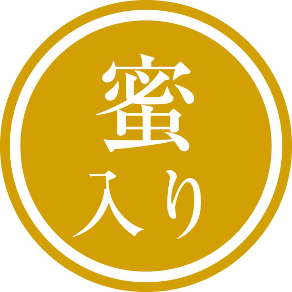 【お歳暮 ギフト】青森県産 蜜入りサンふじと王林 各秀品、各Lサイズ、サンふじ5個、王林4個 商品画像(2)