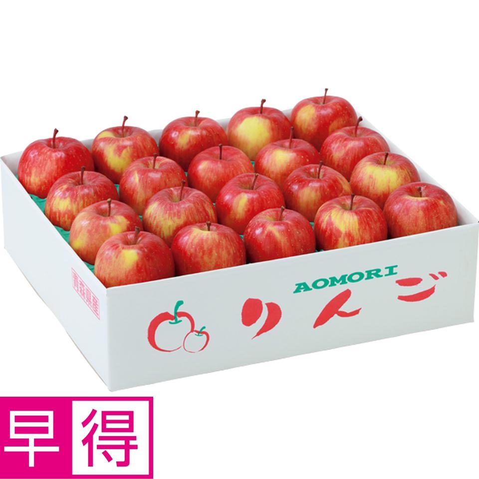 【お歳暮 ギフト早得】青森県産 自宅用　葉とらず栽培サンふじりんご 商品サムネイル