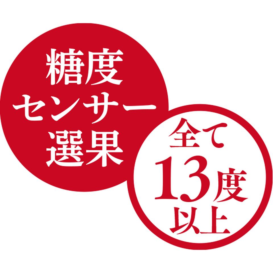 【お歳暮 ギフト】青森県産 蜜入りサンふじと王林 各秀品、各Lサイズ、サンふじ12個、王林6個 商品画像(1)