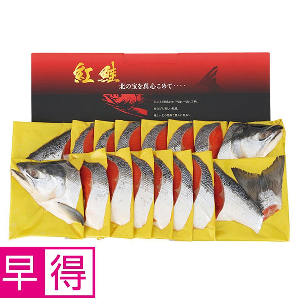 【夏の贈りもの早得】タカヒロ　熟成塩紅鮭　海洋深層水仕込み　１．６ｋｇ（甘塩味） 商品サムネイル