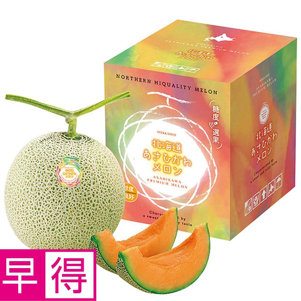 【夏の贈りもの早得】北海道産　あさひかわメロン　大玉、１個（２ｋｇ以上） 商品サムネイル