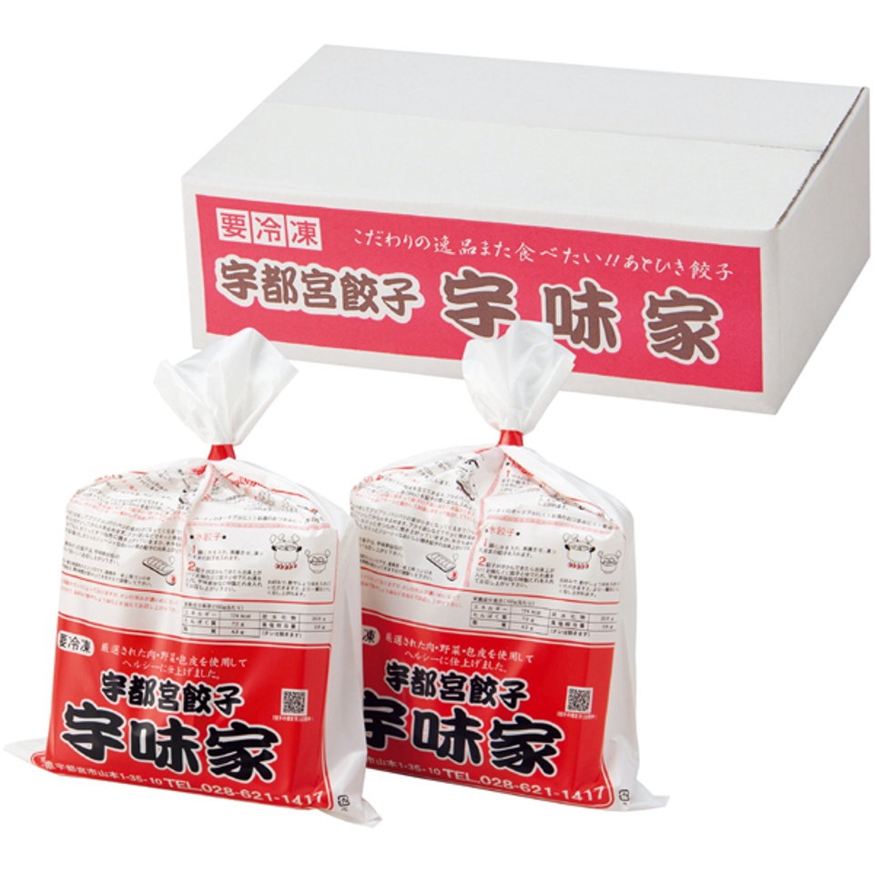 【夏の贈りもの】宇都宮餃子 宇味家のぎょうざ４０個 商品サムネイル