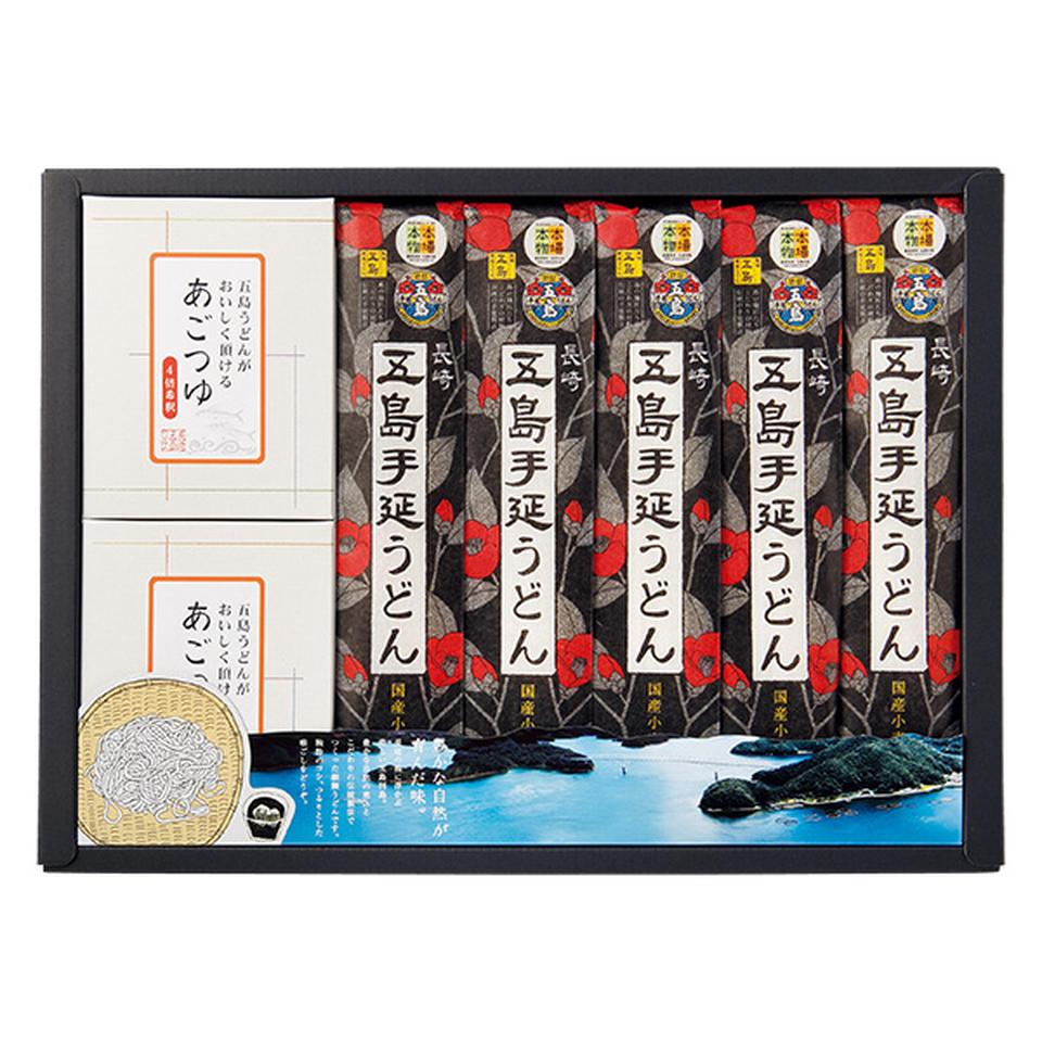 【夏の贈りもの】長崎五島うどん　五島手延うどんとあごつゆ詰合せ 商品サムネイル