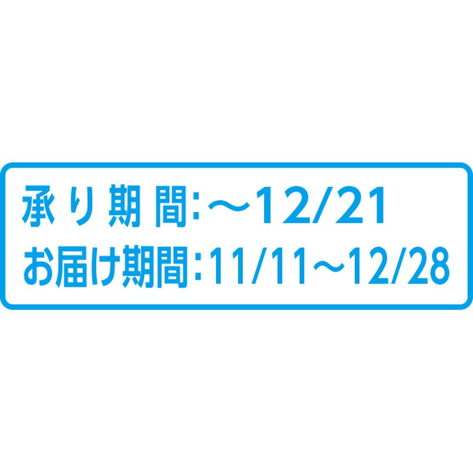 【お歳暮 ギフト】佐賀県産(唐津農業協同組合) デコポン 商品画像(1)