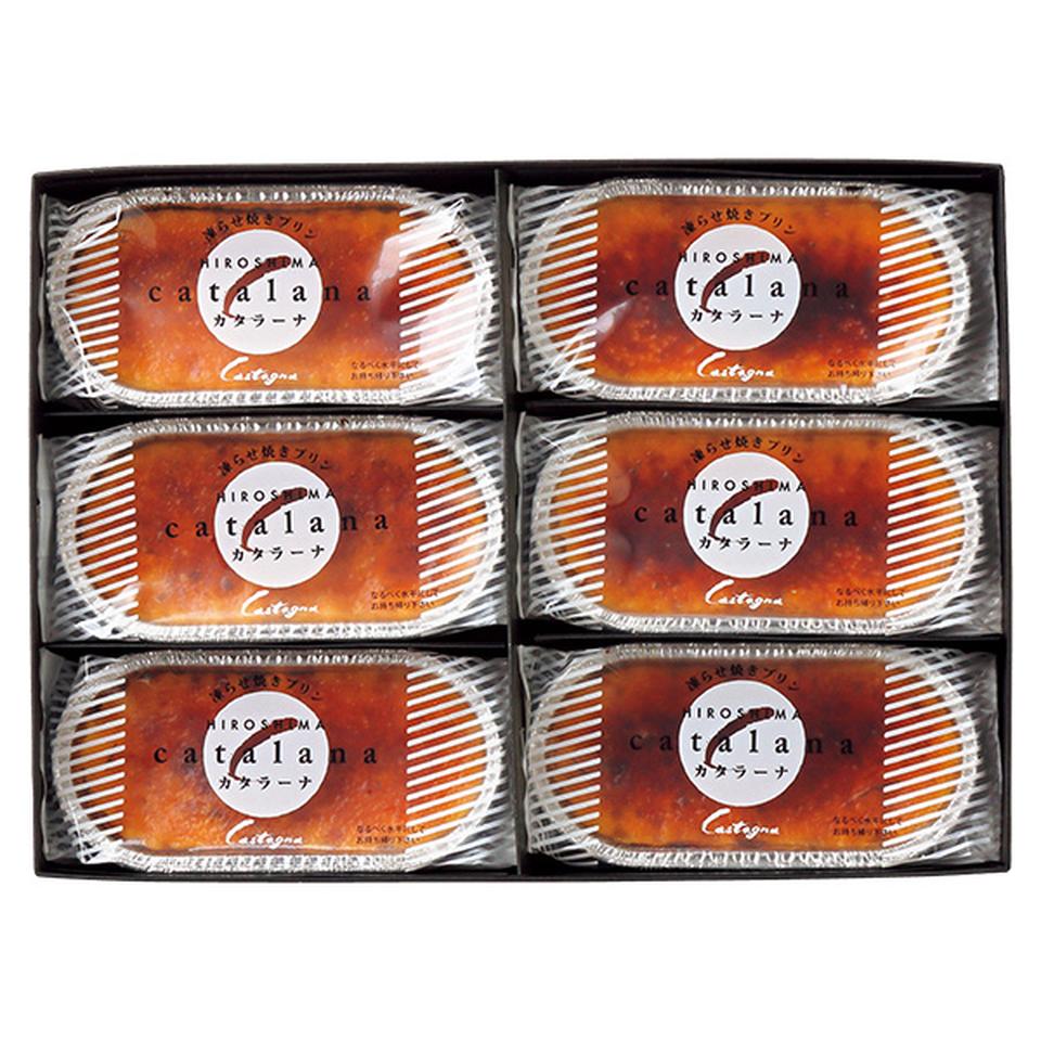 【夏の贈りもの】カスターニャ　カタラーナ６個セット 商品サムネイル