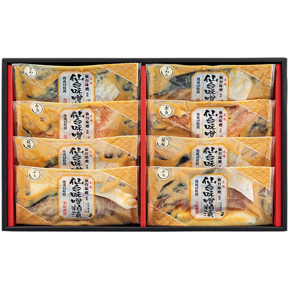【夏の贈りもの】仙台漬魚　仙台味噌粕漬（４種８切） 商品サムネイル
