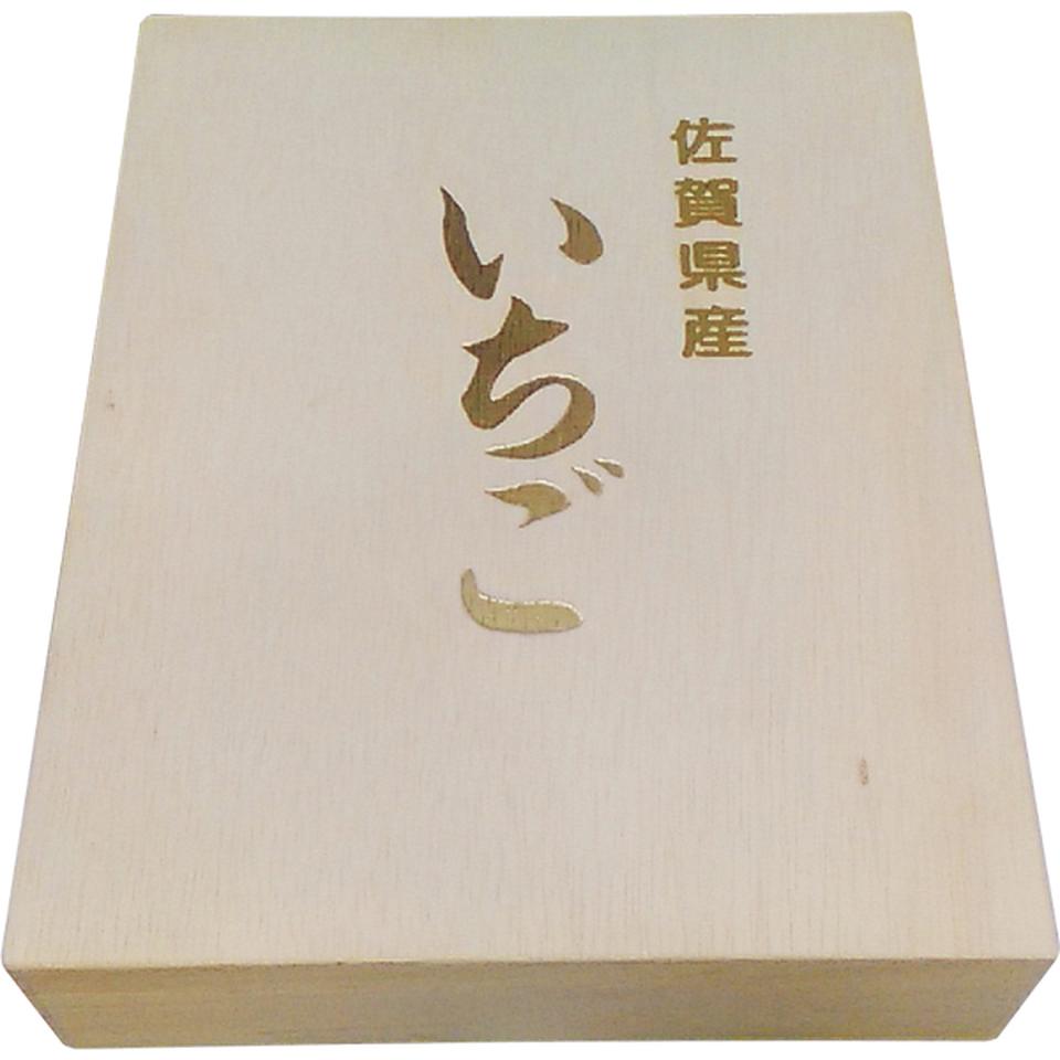 【お歳暮 ギフト】佐賀県産 いちごさん苺木箱 商品画像(2)