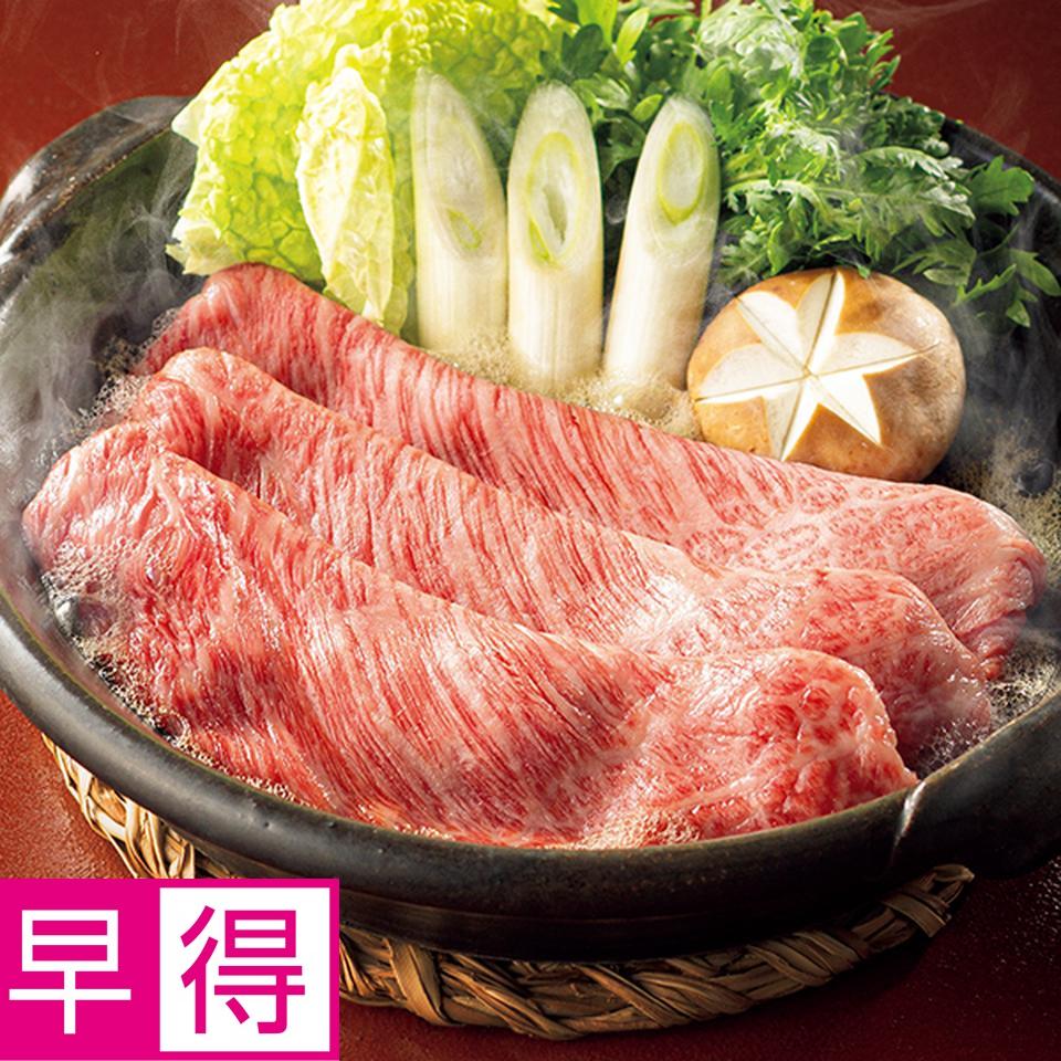 【お歳暮 ギフト早得】 松阪牛すきやき用３部位食べくらべセット（ロース・かたロース・かた） 商品サムネイル