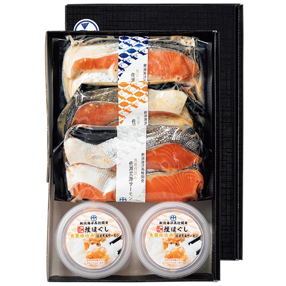 【夏の贈りもの】能水商店　にいがた佐渡荒海サーモンセット 商品サムネイル