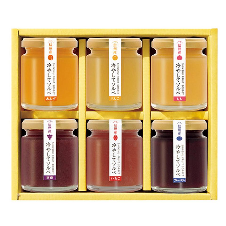 【夏の贈りもの】五千尺ホテル上高地　冷やしてソルベ 商品サムネイル