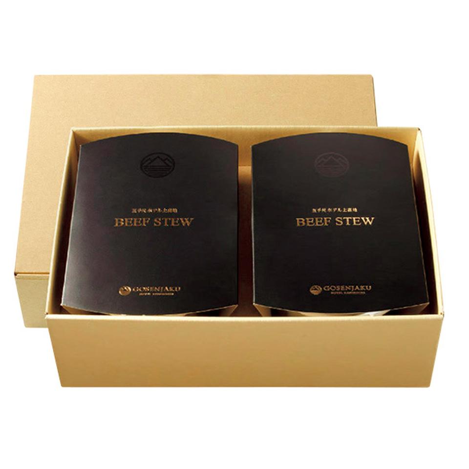 【夏の贈りもの】五千尺ホテル上高地　ビーフシチュー２個セット 商品サムネイル