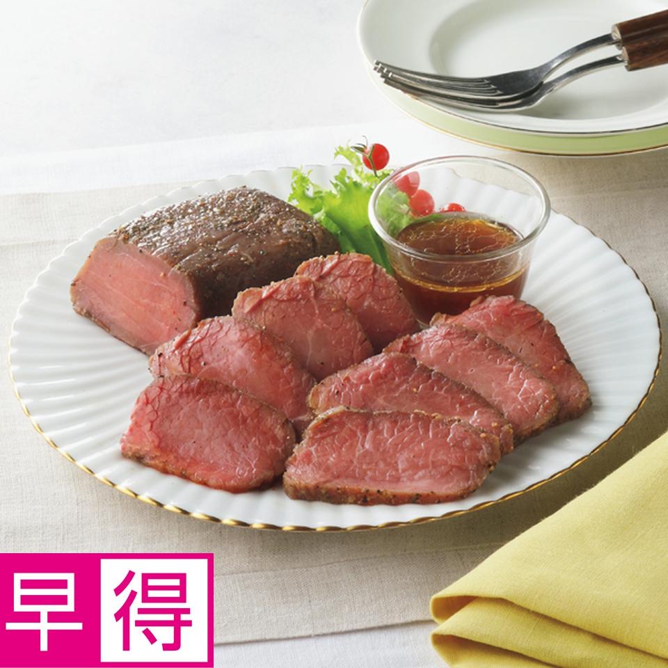 【お歳暮 ギフト早得】シェルブルー 山口シェフ監修　ステーキ屋さんのローストビーフ 商品サムネイル