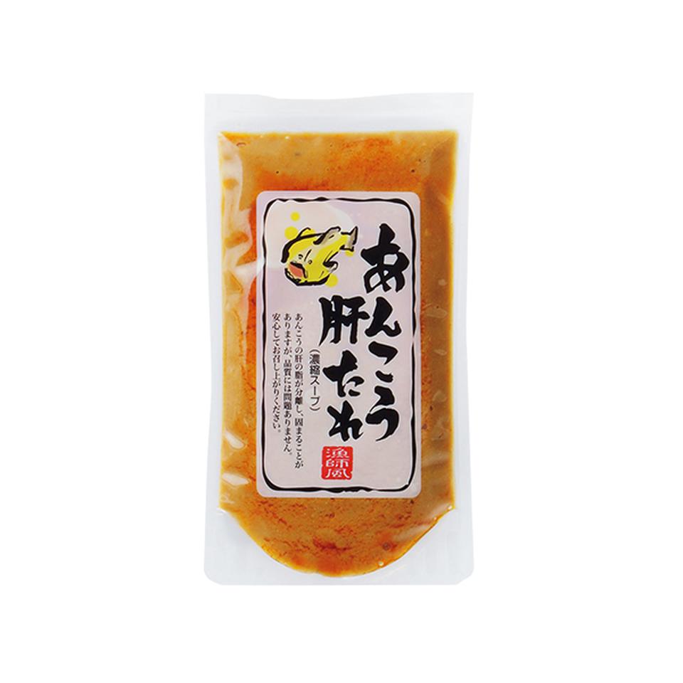 【お歳暮 ギフト早得】北茨城市 平潟 三代目 齋藤商店 あんこう鍋セット 商品画像(5)